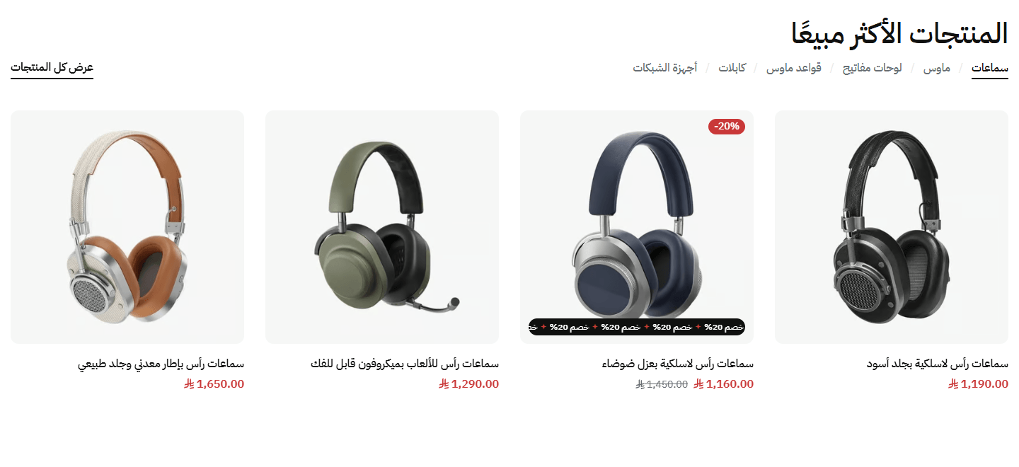 تقني (إلكترونيات)