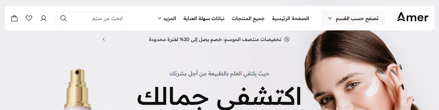 كارت عايم فوق الصفحة: الشعار و«تصفح حسب القسم» والقائمة والبحث