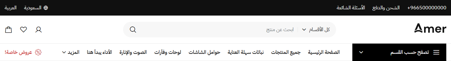 صفين: الشعار والبحث فوق، و«تصفح حسب القسم» والقائمة تحت