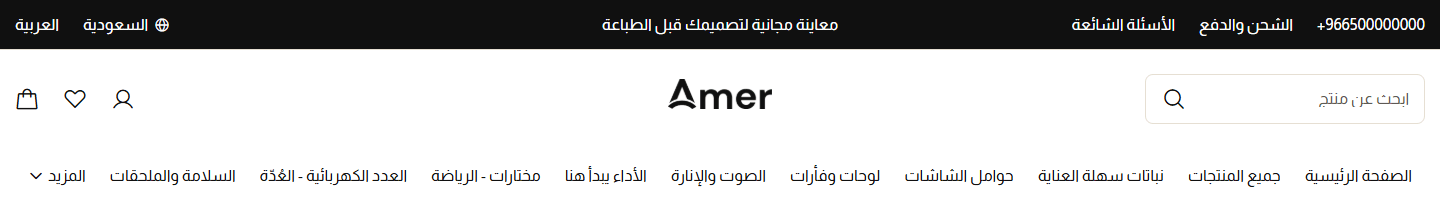 صفين: البحث في البداية والشعار في المنتصف، والقائمة لوحدها تحت