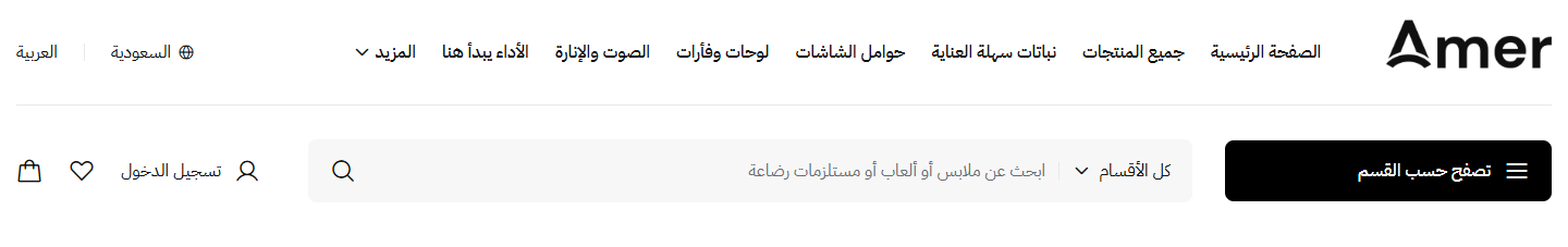 صفين: الشعار والقائمة فوق، و«تصفح حسب القسم» والبحث تحت