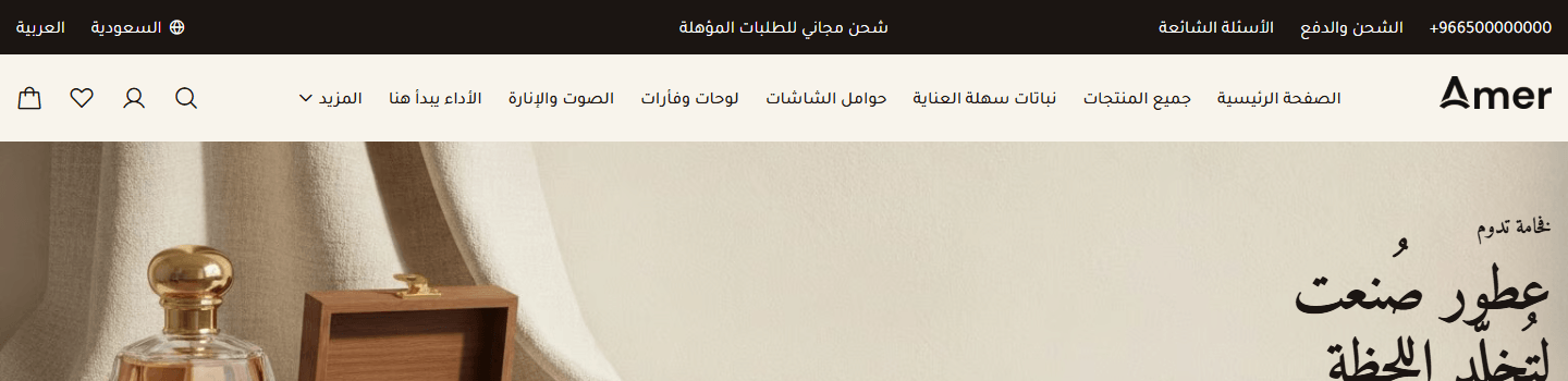 بسيط: الشعار والقائمة في المنتصف