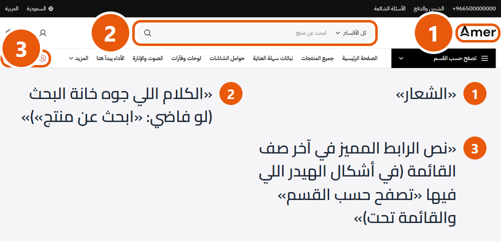 الهيدر