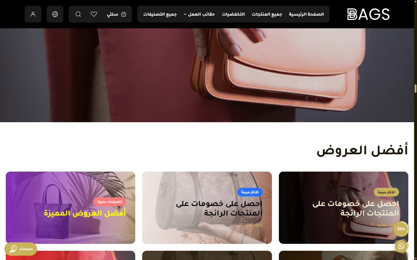 بطاقات Heritage