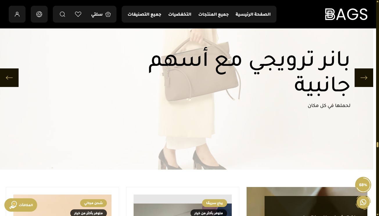 البانر الترويجي
