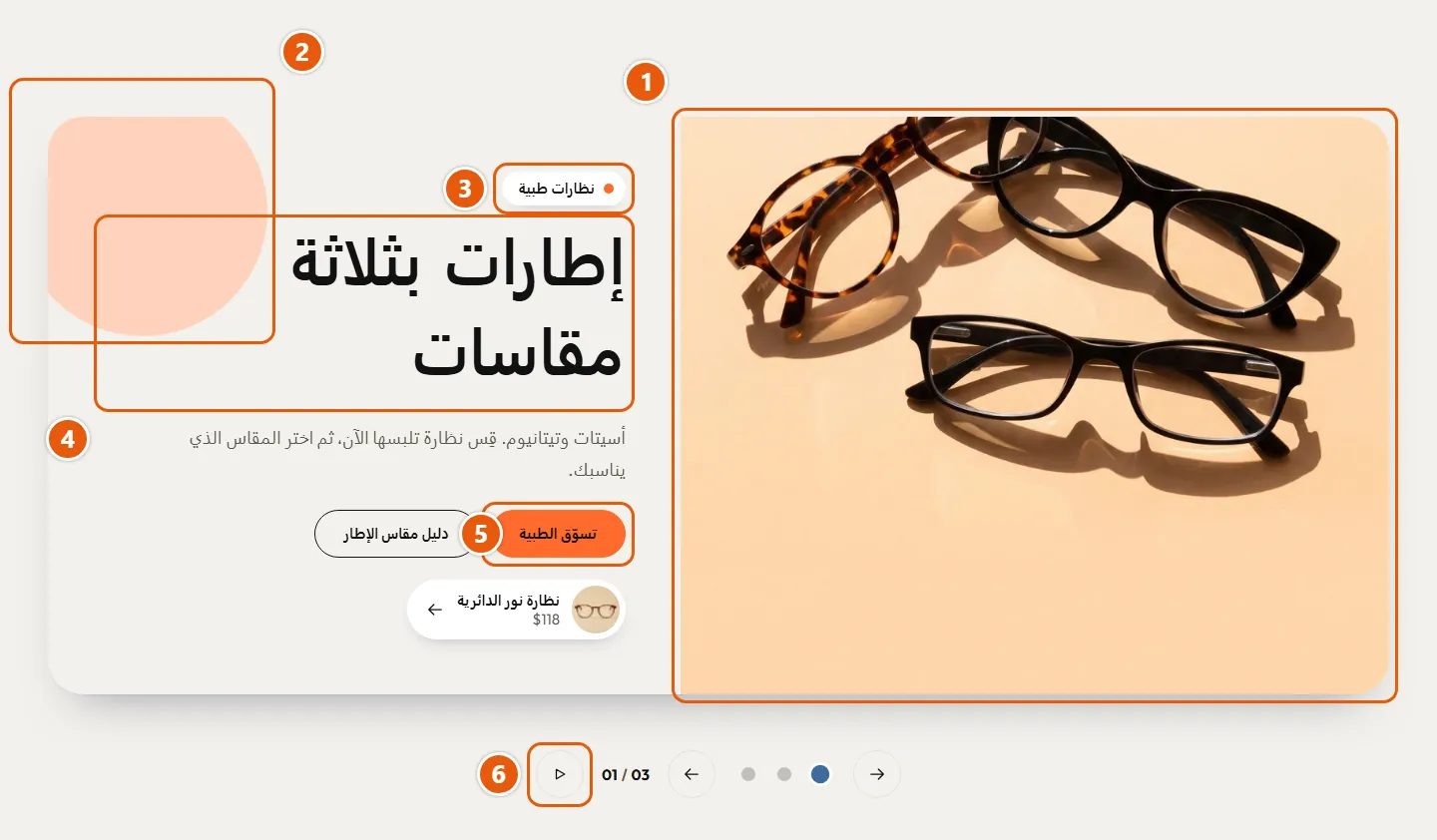 مكان إعدادات «مجموعة البطاقات» في المتجر
