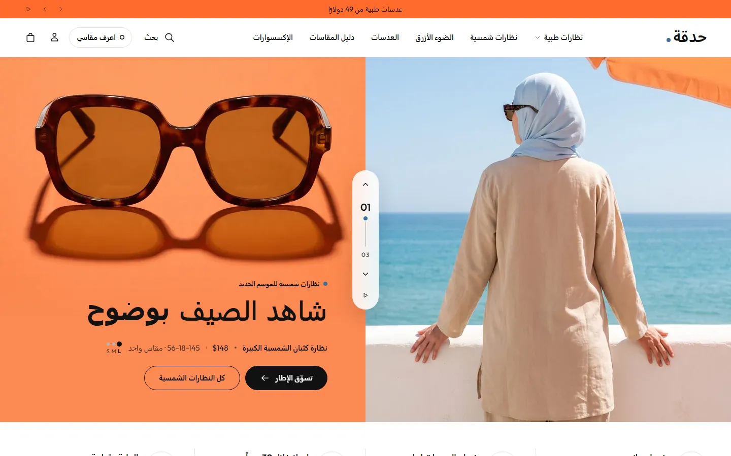 الصفحة الرئيسية لتصميم Caliper، أول شاشة