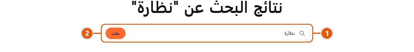 مكان إعدادات «الحقول وعينات الألوان» في المتجر