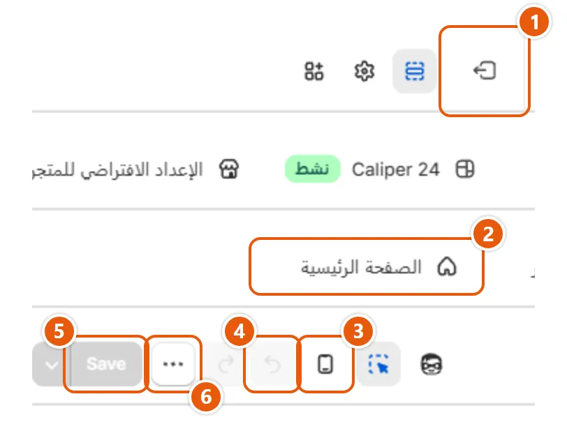 «خريطة المحرر» بالأرقام