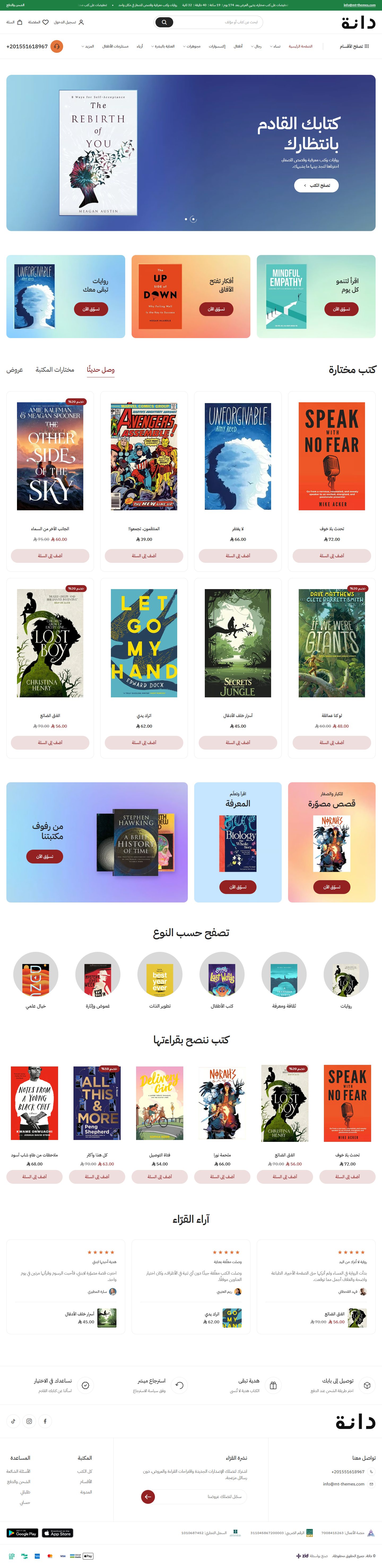 الصفحة الرئيسية لتصميم كتب على سطح المكتب