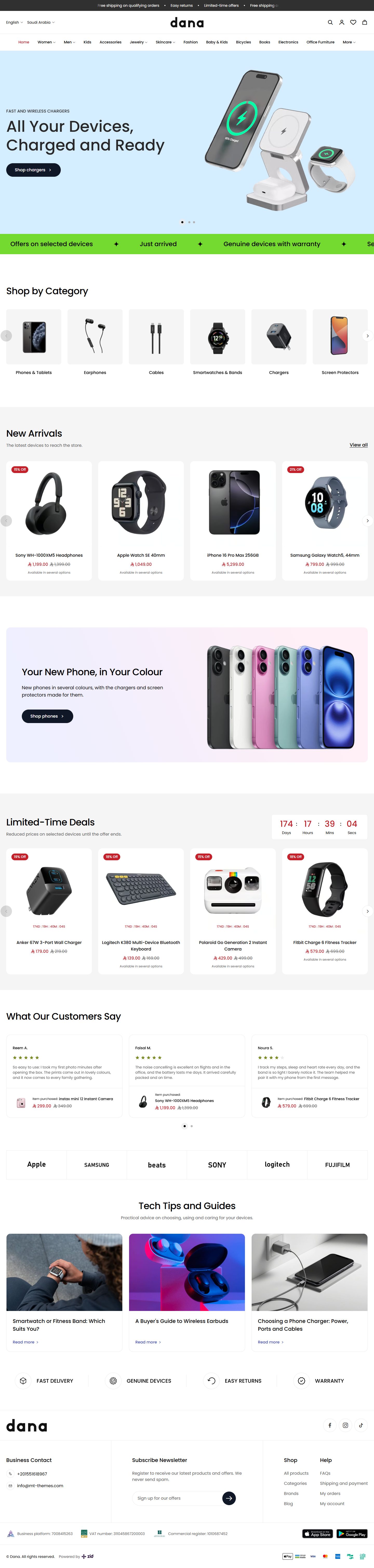 Home page of the Electronics design on desktop
