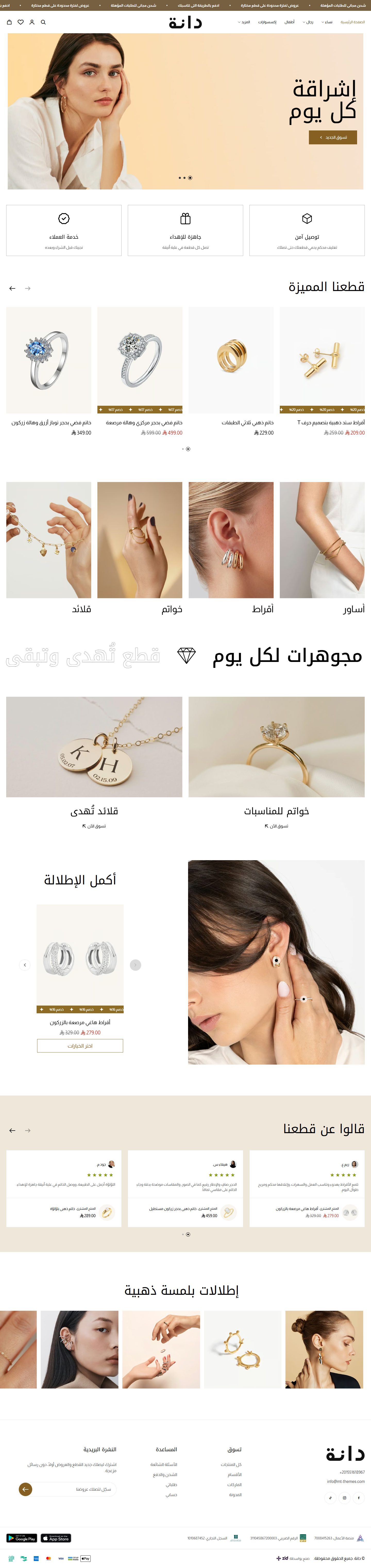 الصفحة الرئيسية لتصميم ذهب على سطح المكتب