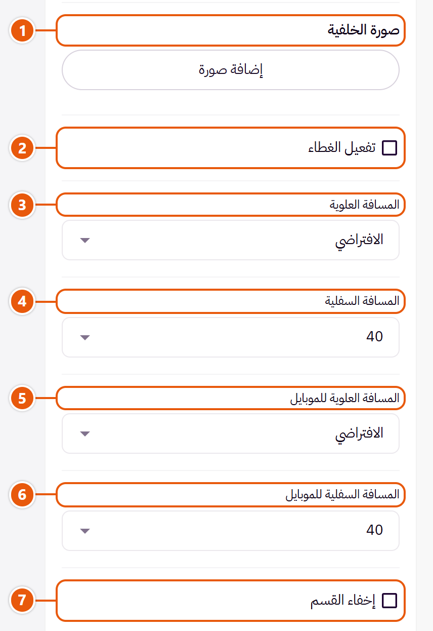 إعدادات «مقارنة قبل وبعد» في محرر زد (2 من 2)
