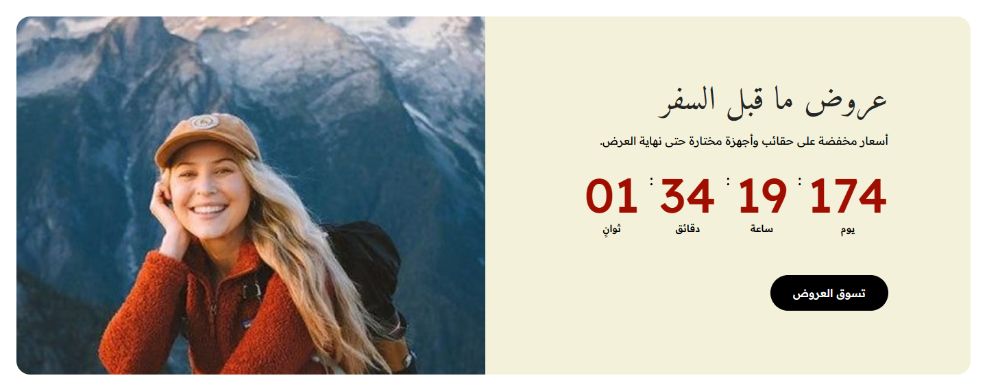 صورة جنب لوحة فيها الكلام والعداد