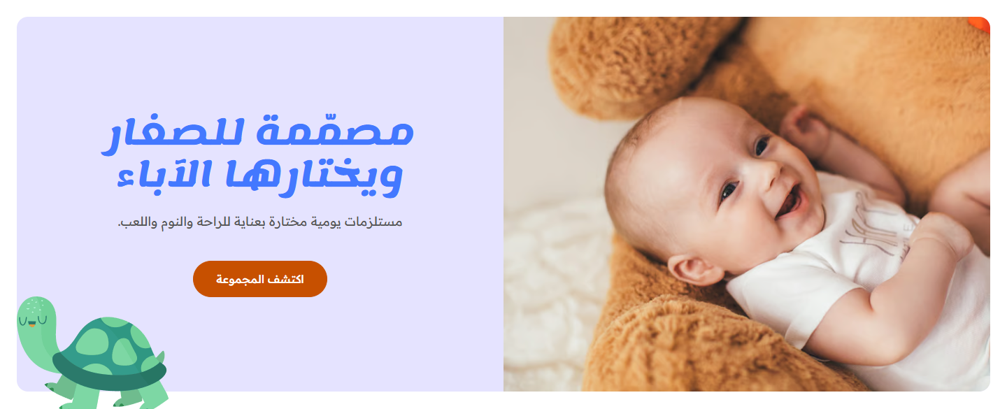 صورة جنبها خلفية ملونة للكلام