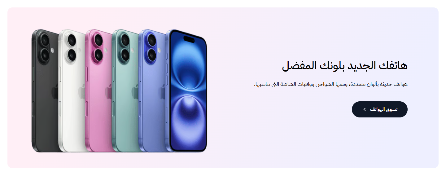 بانر مميز