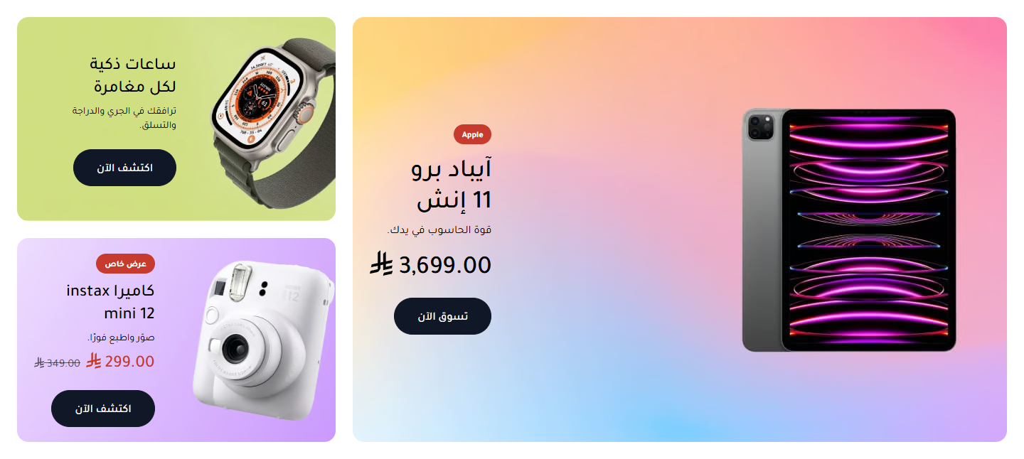 بانر كبير عريض وجنبه اتنين فوق بعض