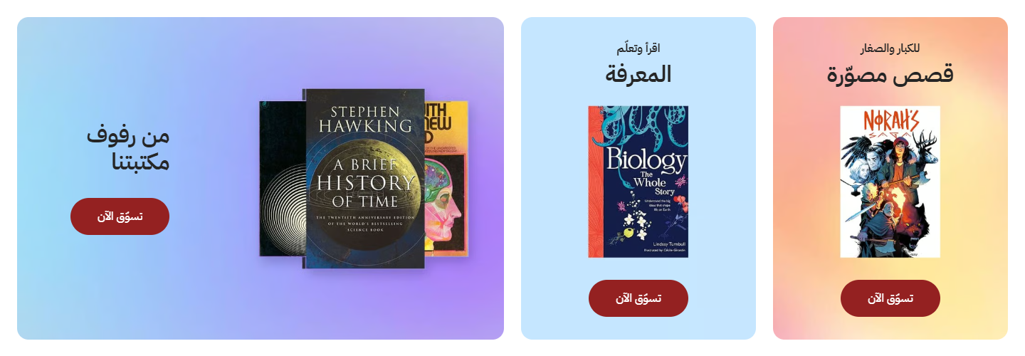 بانرين صغيرين وبعدهم بانر عريض
