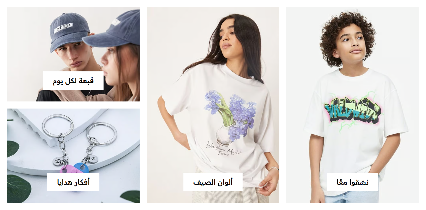 بانرين طوال، واتنين فوق بعض