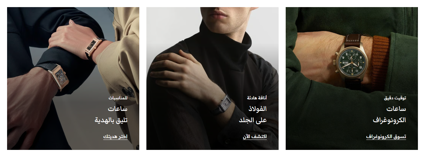 شبكة بانرات