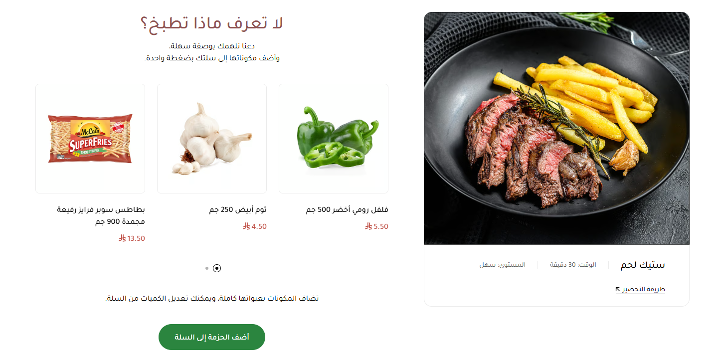 صورة وتحتها شريط تفاصيل