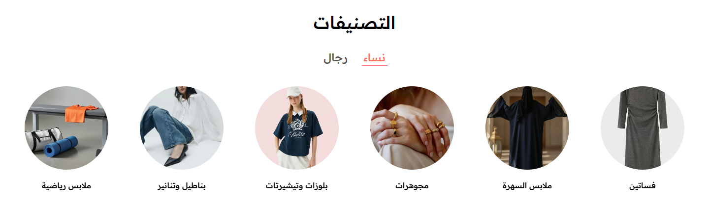 صورة والاسم تحتها