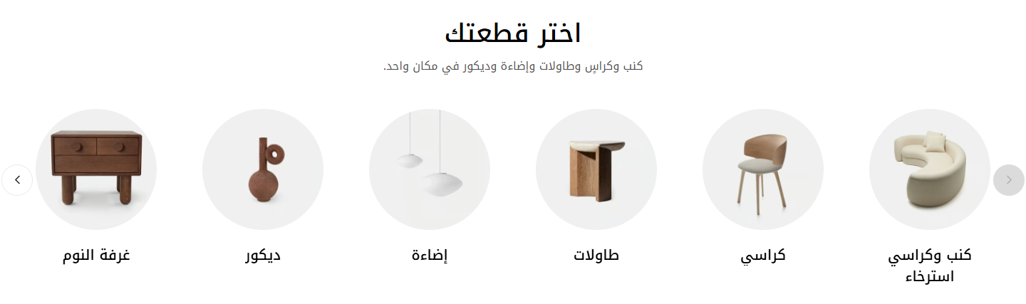 سلايدر التصنيفات