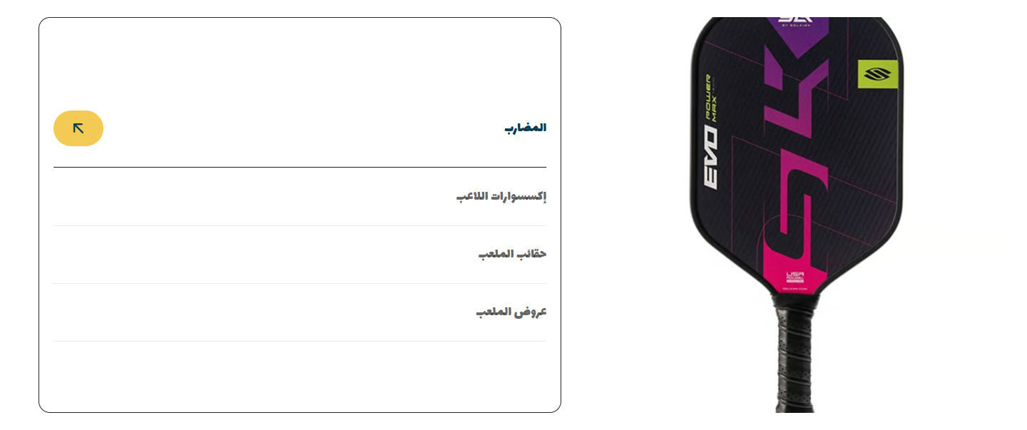 تابات المجموعات