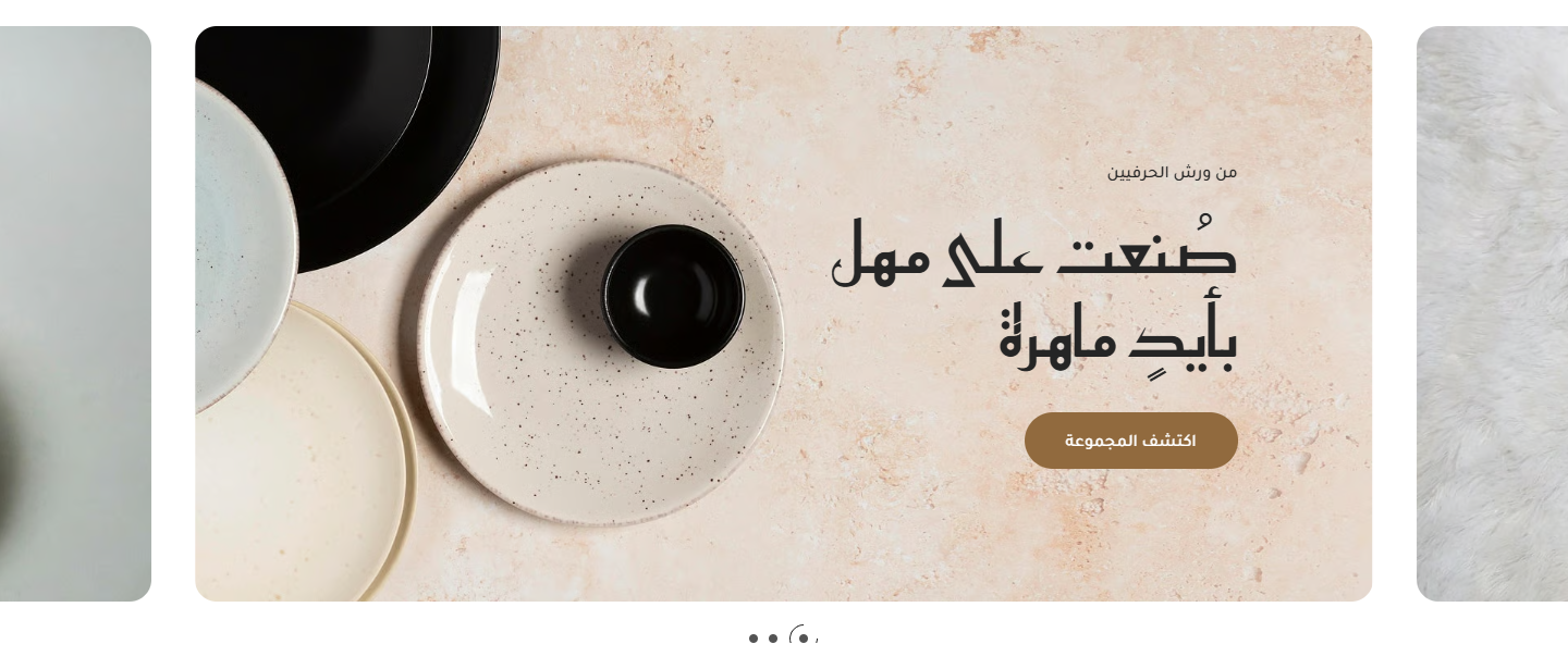 شريحة في النص وجيرانها باينين