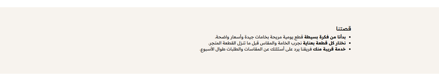 عنوان ونصوص