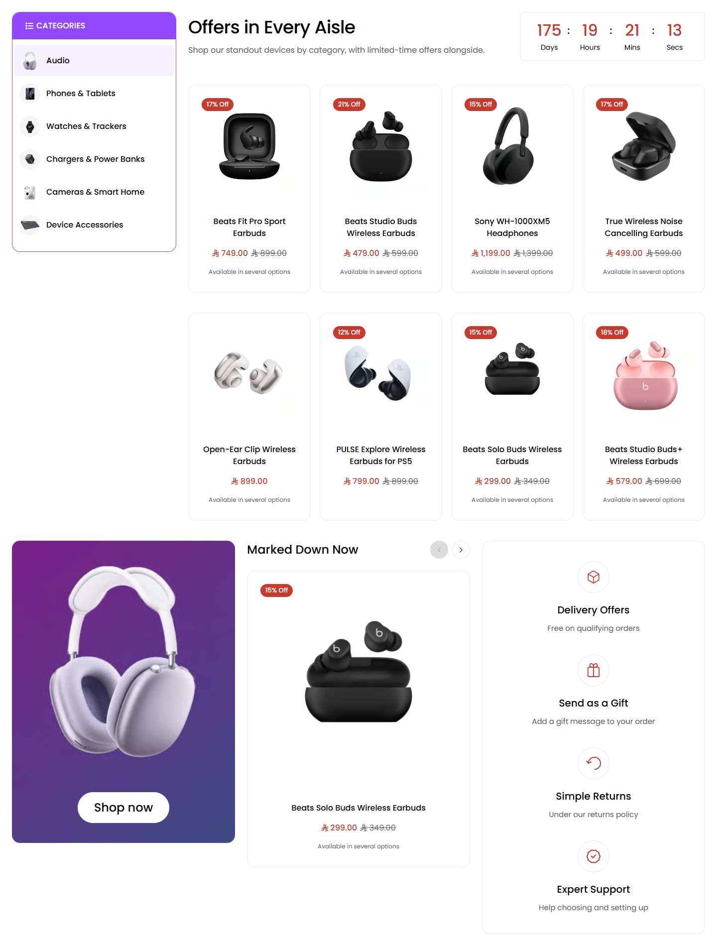 A column of categories beside the products