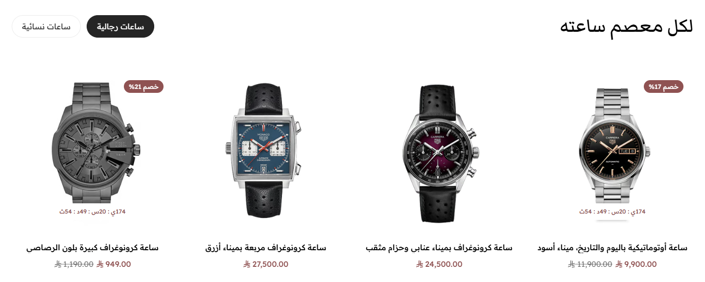 تابات المنتجات
