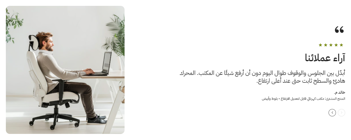 صورة العميل جنب رأيه