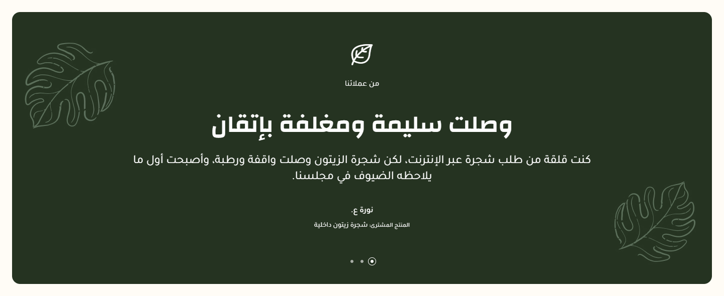 رأي واحد على لوحة ملونة