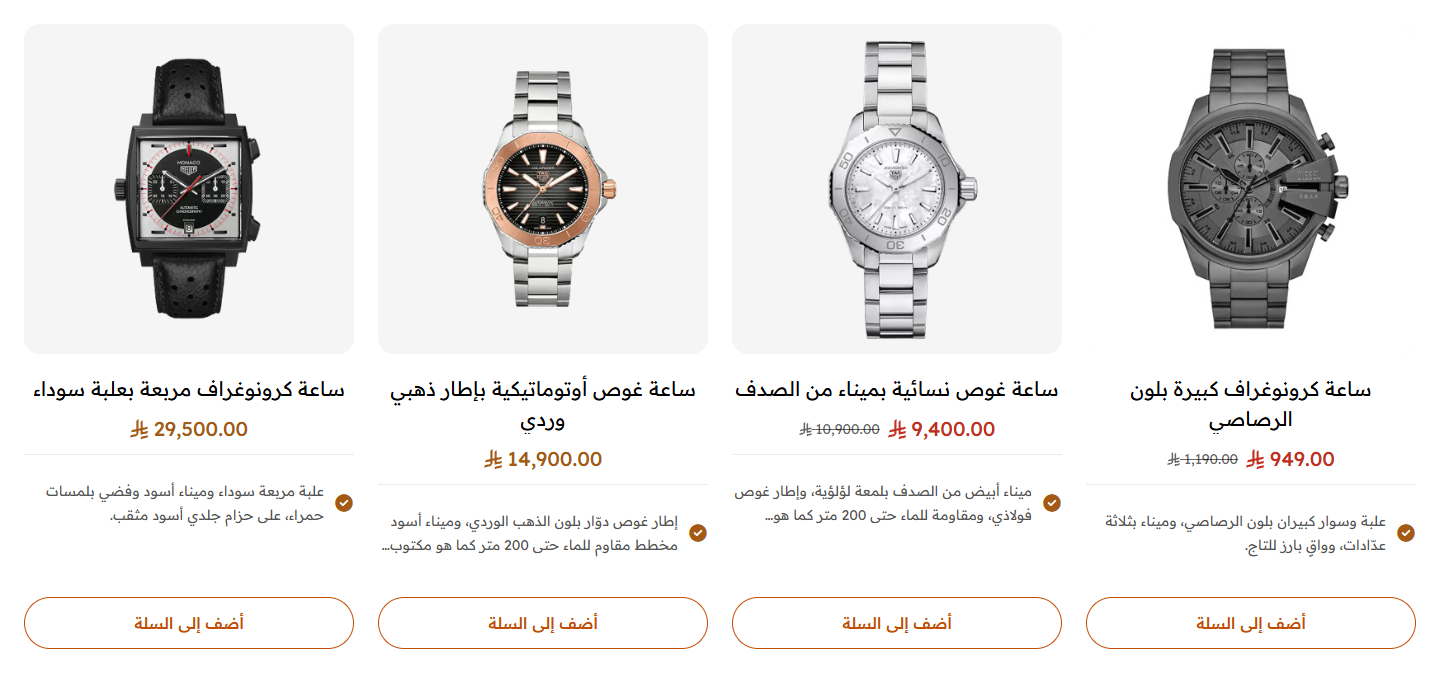 تفاصيل: الماركة والمميزات وزرار
