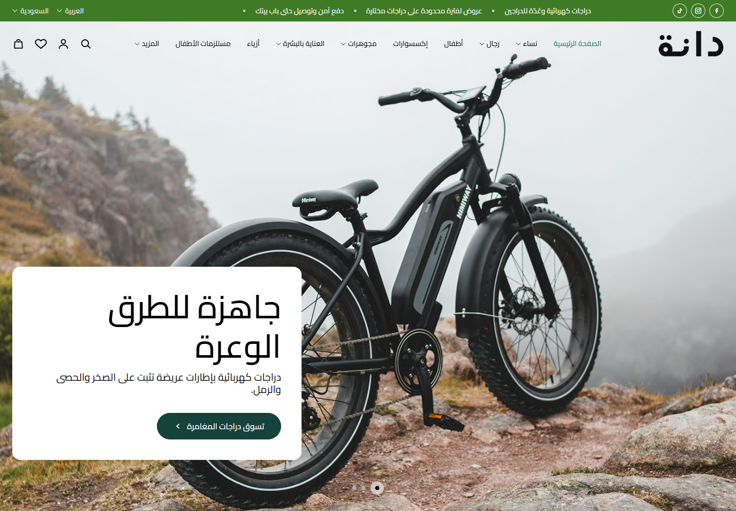 الهوية
