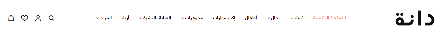 اللوجو في البداية والقائمة في النص