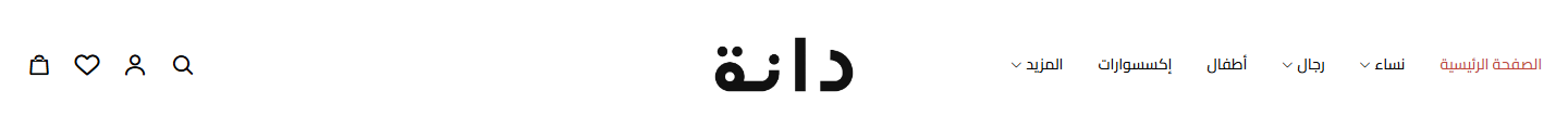 القائمة في البداية واللوجو في النص