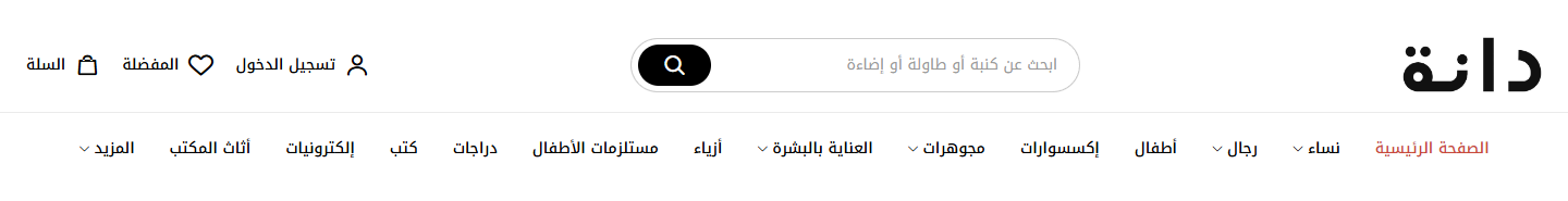 صف البحث وتحته القائمة في النص