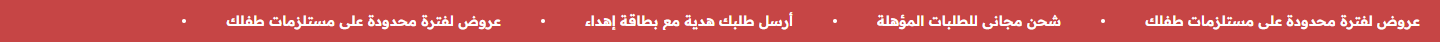 الرسايل بس