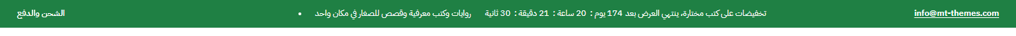 التواصل والرسايل واللينكات