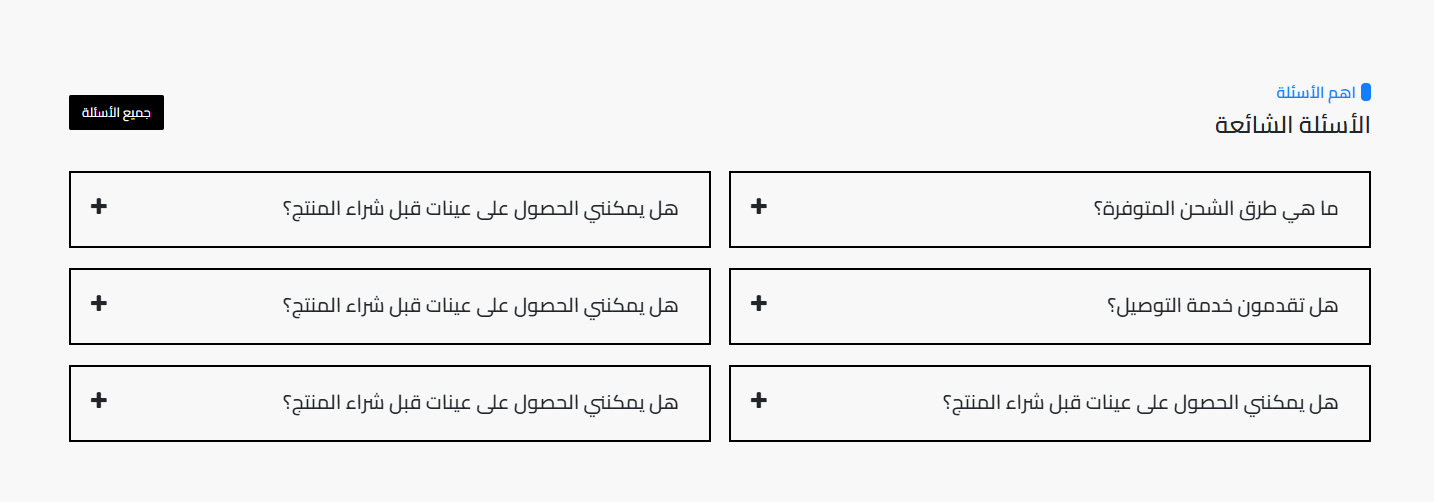 FAQs