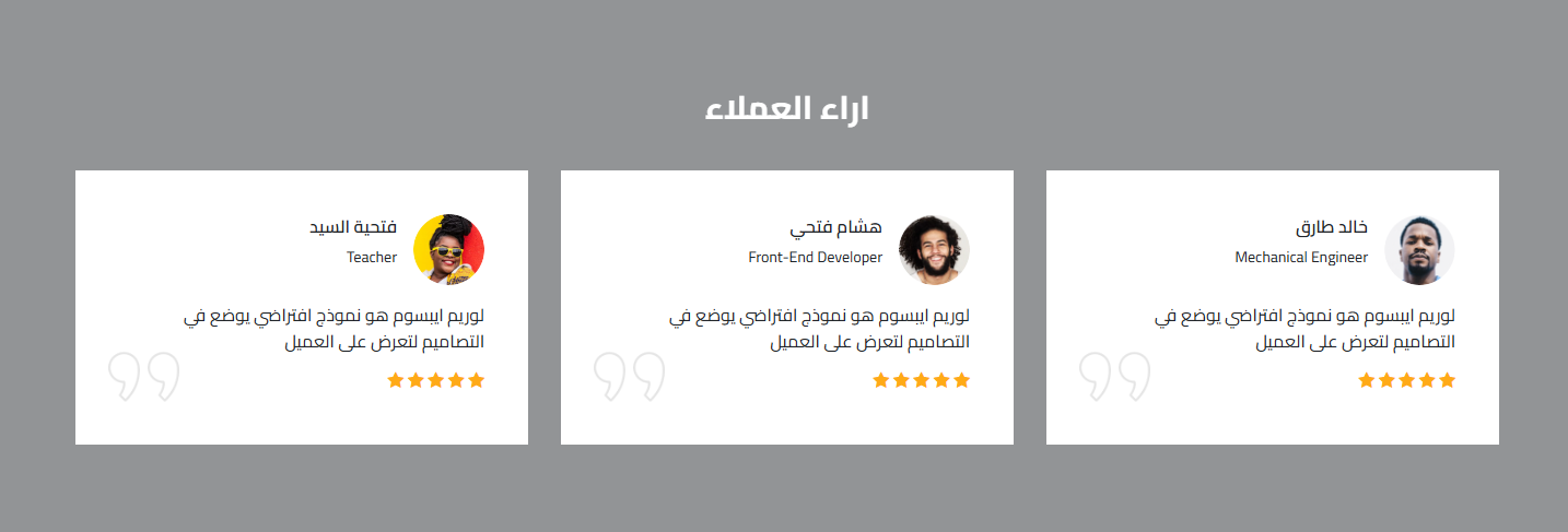 Testimonials