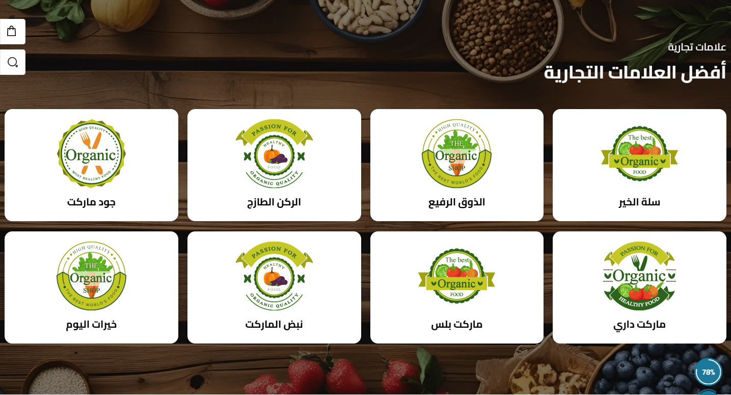 شركاؤنا