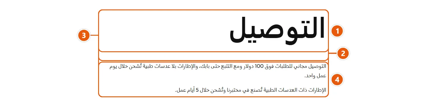 مكان إعدادات «الصفحة» في المتجر