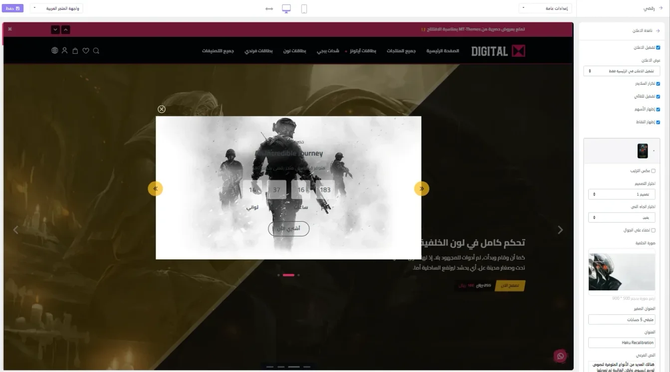 المزيد من إعدادات الخطوط