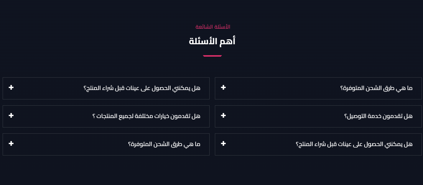 FAQs