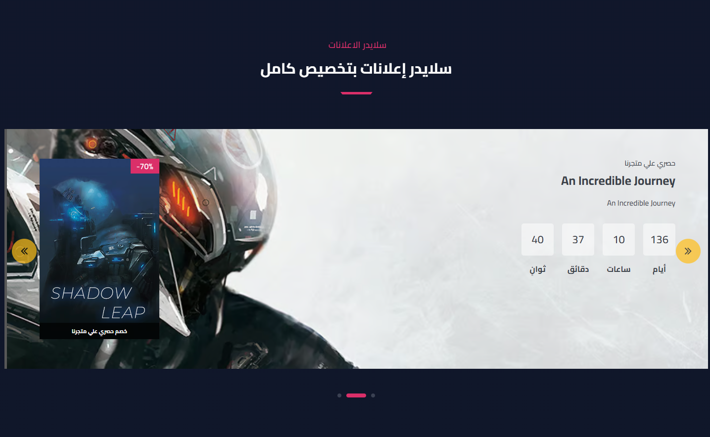 Gallery / Ads