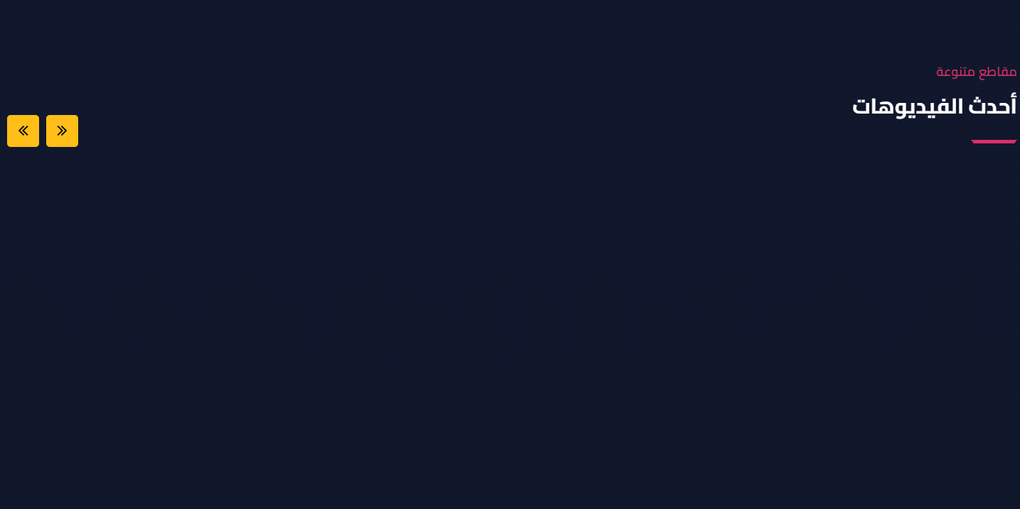 YouTube Videos Slider
