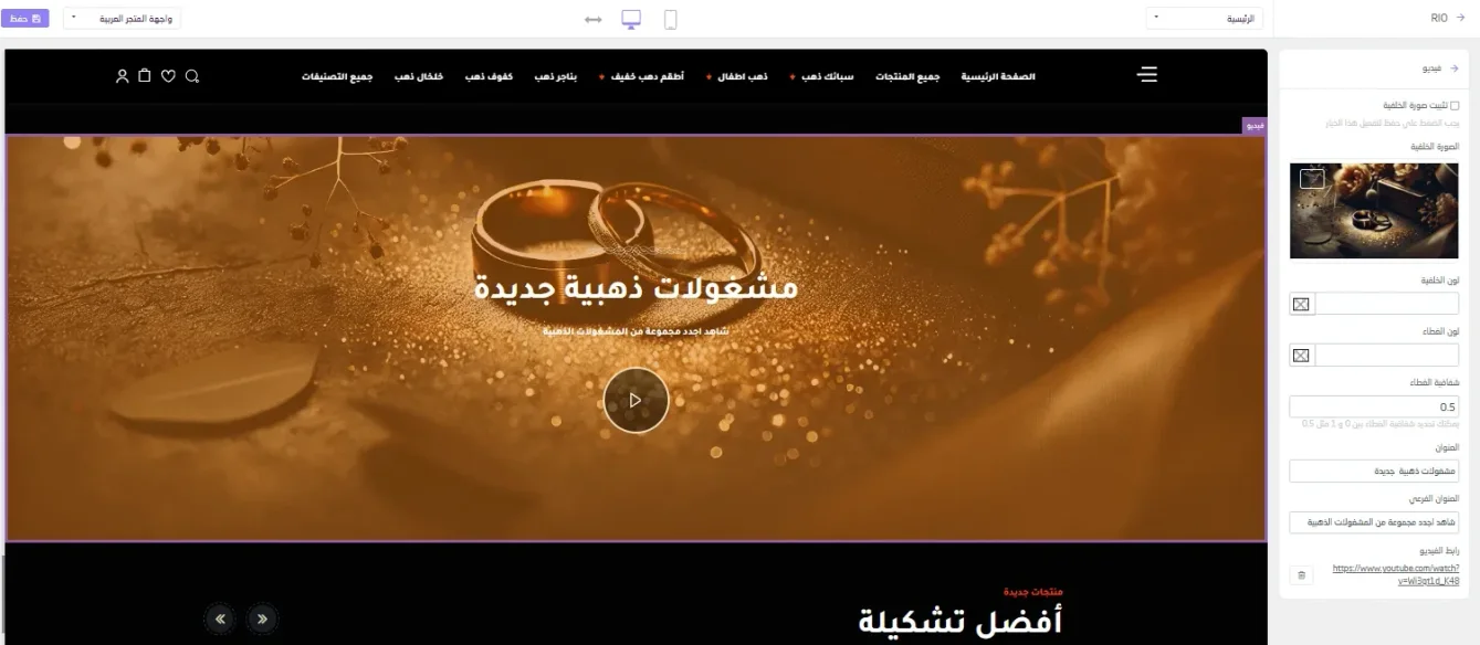 قسم الفيديو